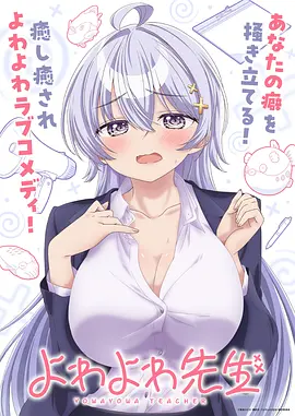 免费动漫播放 迷宫饭