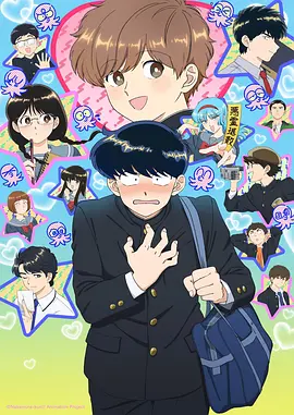 风车动漫免费观看在线播放 魔王学院
